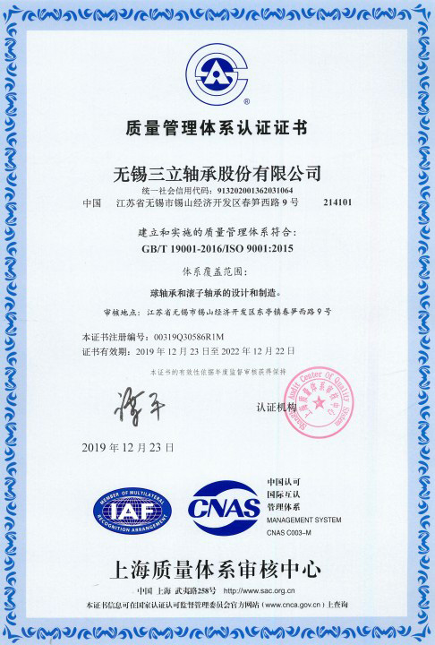 榮譽(yù)資質(zhì) 榮譽(yù)資質(zhì)